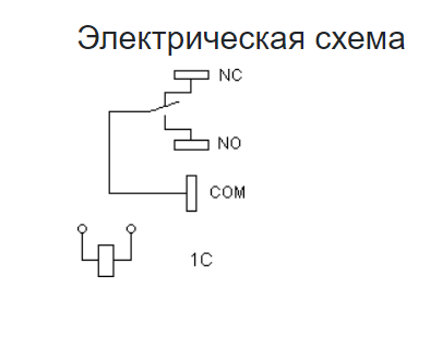 Реле э/м AC220V 40A 5pin, на корпус, Контакты: 1 перекл.группа (1С) () 50,2x32,5x27,5мм (NHG NT90TPNCE220CB/ NT90TP-N-C-E-AC220V-S-B ) Контакты под кл фото 3