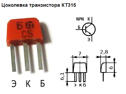 Транзистор биполярный КТ315В (Аналог BFP721) фото 2 Транзистор биполярный КТ315В (Аналог BFP721) фото 2