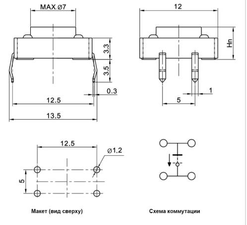 Микрокнопка квадратная тактовая, 4pin, 12x12x4,3мм, L=0,3мм (SWT-5, ПКН-125, B3F-4005, KAN1211-0431B) фото 4