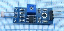 МОДУЛЬ: Датчик освещенности (3pin) на фоторезисторе для проект.ARDUINO и робототехники  Управление освещением; детектирование препятствия роботом