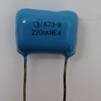 Конденсатор металлопленочный К 0.22 mkF 100V (марк. 220nKNE4) К73-9 (CL-11) 10%, P11