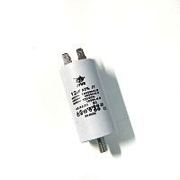 Конденсатор Пуско-рабочий 12 mkF 450V 5% d36х58/35х65 (пластм. с клеммами 2+2шт) +БОЛТ (К78-98/К78-17) LAST ONE/JYUE