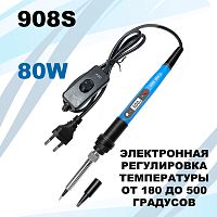 ПАЯЛЬНИК  80W  220V с LCD диспл. электронная регул-ка  t-ры ( 180-500C ); 908S, Выключатель на проводе; Кнопки регулировки темп-ры на ручке; Керамич. 