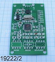 Программатор POSTAL3-KIT ( Плата, без корпуса, SMD-комп.установлены )Программир.м/с памяти: 24 серия I2C EEPROM;25 серия SPI EEPROM;25 серия SPI Flash