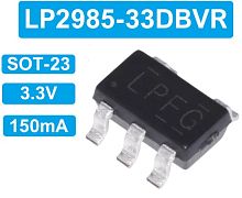 Микросхема LP2985-33DBVR - (марк LPF3) SOT23-5 