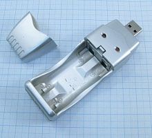 ЗАРЯД УСТР. USB Для 1-2-х АКБ Ni-MH размер.AAA(HR03)/ AA(HR06); DC 1,4V; ток заряда: AA(HR06)/ AAA(HR03) x 2=160mA; LED индикац.; 