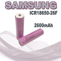 АККУМУЛЯТОР  18650 3,7V 2600mAh  (18х65м); Высокий плюс; без платы защиты; ICR18650-26F  SAMSUNG  для фонарей