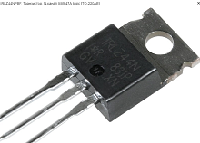 Транзистор полевой IRLZ44N (IRLZ44Z/STP60L60A) Logic-Level TO220