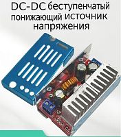 Понижающий DC-DC  5,0...40V >> 1,25...35V (регулир.); max 8A (с обдувом),5А- без обдува; 160W на XL4016E1; с металл. корпусе