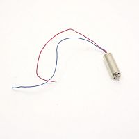 Двигатель для квадрокоптеров, вертолетов и др. моделей 3,7В "RC8523RB"