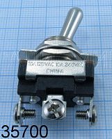 Тумблер, 3pin, ON-OFF-ON с фиксацией, AC 220/250V 10A, под гайку М12, под винт, 22,6x14x10мм, нормально разомкнут, корпус: черный (ASW-23-103)