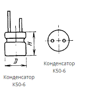 Конденсатор электролитический неполярный    50 mkF  25V NP К50-6 