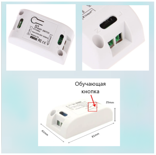 РАДИОРЕЛЕ Smart Switch KR2201 Smart Life RF:433MHz для Умного выключателя АС=220V; до 10A  2000-2200W; арт серии 55076 Поддержка кода EV1527/PT2262  фото 4