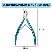 Кусачки (мини) D501 100мм  Возврат. механизм; Материал: сталь; Цвет: синий металлик; Защитный колпачок; 