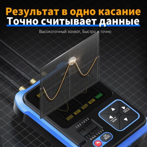 ОСЦИЛЛОГРАФ ЦИФР + ТЕСТЕР ТРАНЗИСТОРОВ + DDS ГЕНЕРАТОР  FNIRSI DSO-TC3  3 в 1. Компактный, Щуп BNC к осциллографу. Цветной TFT дисплей 2,4", 320x240 с фото 3