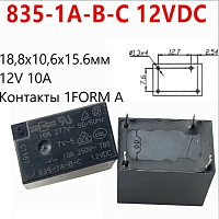 Реле э/м DC12V 10A 4pin, пайка (PCB), Контакты: 1гр. на замыкание (1А) (30VDC/10A; 10A/250VAC) 18,8x10,6x15,6мм (SONG CHUAN 835-1A-B-C-12VDC) =SJ-SH-1
