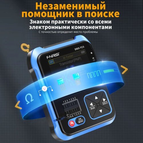 ОСЦИЛЛОГРАФ ЦИФР + ТЕСТЕР ТРАНЗИСТОРОВ + DDS ГЕНЕРАТОР  FNIRSI DSO-TC3  3 в 1. Компактный, Щуп BNC к осциллографу. Цветной TFT дисплей 2,4", 320x240 с фото 6
