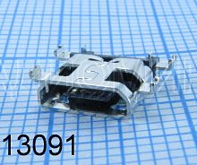 Разъем - гнездо microUSB-B (7pin: 5+2уст.) на плату; ver.2.0 Горизонт.исполн; врезной монтаж (5+7 контактов-SMD; 4 уст.лепестка-DIP) края передн.торца