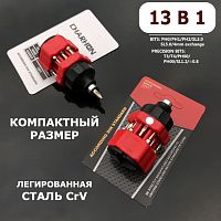 НАБОР ОТВЕРТОК CHARHON 1712 (13 в 1) (Хром-ванадиевая сталь CrV) Биты: PH0/PH1/PH2/SL3.0/SL5.0/4mm/T3/T4/PH00/PH000/SL1.2/звезда0.8 ВЕС: 91 гр 
