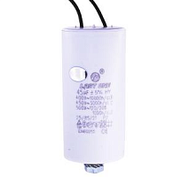 Конденсатор Пуско-рабочий 45 mkF 450V 5% d45x92  (45х95mm)  пластм. с проводами  +БОЛТ (К78-98/К78-17)  "LAST ONE"  JYUL