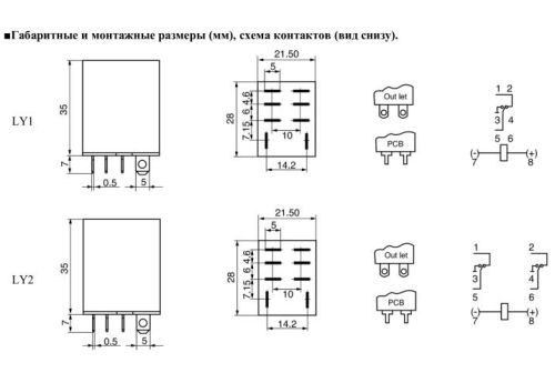 Реле э/м DC12V 10A 8pin, в панель/под клеммы, Контакты: 2 перекл.группы (2С) (28VDC/10A; 240VAC/10A) 26x20x34мм (QIANJI LY2-12VDC) Сокет для установки фото 3