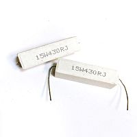 РЕЗИСТОР 15W     430 OM керамика SQP15 RX27-1