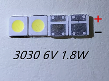СВЕТОДИОД SMD 3030 1,8W 6V (3.0x3.0x0.45mm) (большой контакт - (Катод)) двойной 6,0-6,6V, 1.8-2W  