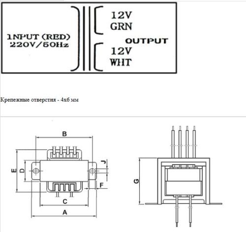 Трансформатор 220V 12V x 2 / 2 x   41mA (0,041A) (EI28*15) 2х0,5W (28х25х26) китай (крепление 39мм) фото 3