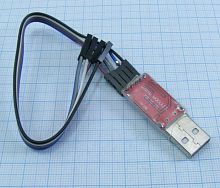 КОНВЕРТЕР-ПЕРЕХОДНИК USB/UART-TTL выход: 5pin. чип CP2102-v2.0 с уровнями TTLи линиями:TxD/ RxD/ 3,3v/ GND/ 5v I. доступны драйвера для систем: WIN200