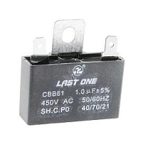 Конденсатор Пуско-рабочий для вентиляторов и кондиционеров 2 mkF 370V 50/60Hz (38х15Х25) ( прямоугольный с клеммами) "DMB-S3GJ002 CLASS C"
