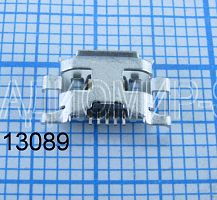 Разъем - гнездо microUSB-B (5pin) на плату; ver.2.0 ОБРАТНЫЙ Гориз.исполн; врезн.монтаж (5 контактов-SMD/4 уст.лепестка- DIP) края передн.торца-загнут