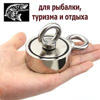 Грузило рыболовное (груз/якорь); С двумя рым-болтами М10; размер: 75х25мм; Вес: 930гр  