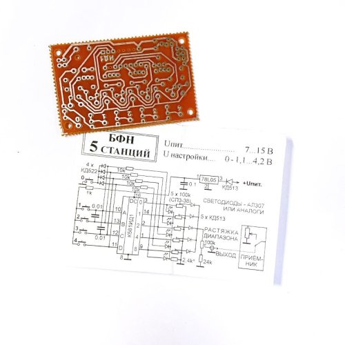 КОНСТРУКТОР П/ПЛАТА Блок Фиксированных Настроек 5 Станций (7v-15v) 19099 КОНСТРУКТОР П/ПЛАТА Блок Фиксированных Настроек 5 Станций (7v-15v) 19099