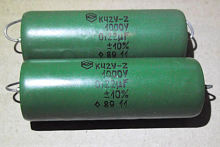 Конденсатор металлобумажный К 0.22 mkF 1000V К42У-2 (50Х13мм) 10%
