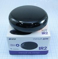Умный ИК ПУЛЬТ  Wi-Fi HIPER IoT IR2 Wi-Fi 2,4 ГГц, IEEE802.11b/g/n; совместимость: Android 5.1 и iOS 10 или более новые; рабочая температура: 0-40 ℃; 
