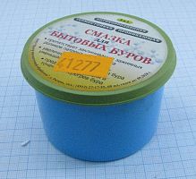 СМАЗКА для БЫТОВЫХ БУРОВ 60гр (банка- пластик) Антикоррозионная; термостойкая; проникающая; препятствует заклиниванию зажимных роликов патрона; уменьш