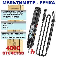 Мультиметр-ручка A3005  АВТОМАТ Разреш: 4000 отсчетов Udc=800mV-600V /Uac=800mV-600V / R=400Ω-40МΩ / Прозвонка/измерение работоспособности диодов/ фун