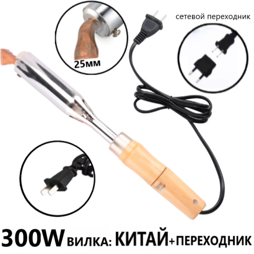 ПАЯЛЬНИК 300W  220V TLW-300; Вилка: КИТАЙ+ПЕРЕХОДНИК Ручка- дерево; нихромовый нагреват; медн.загнутое жало (в форме "клина"); скор.разогрева: 7-8мин 