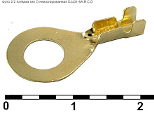 КЛЕММА КОЛЬЦЕВАЯ ПОД М6/2,5-4,0мм2 НЕИЗОЛ ЛАТУНЬ (внутн.d=6.2mm/ внешн.D=10mm) (1.25-6/1,25-6) (Под обжим)