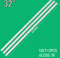 Светодиодная планка для подсветки ЖК панелей 32" (6линз) (3V) A-HWCQ32D676 (633 мм, 6 линз), Uпит св/д.=3V