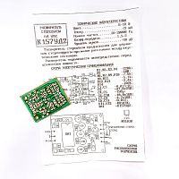 КОНСТРУКТОР П/ПЛАТА Расширитель Стереобазы 157УД2 (6v-18v) 19114