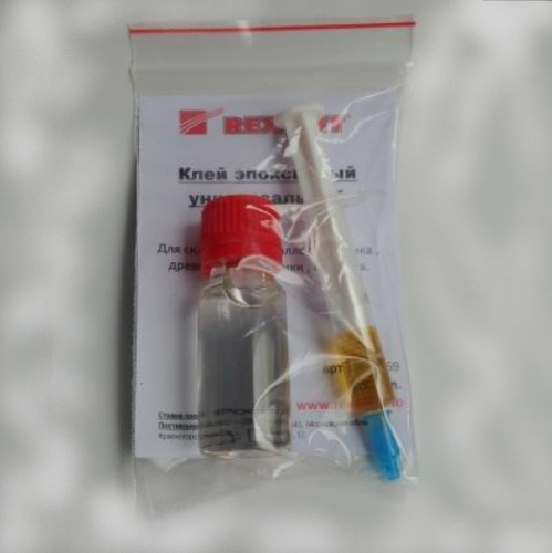 Клей эпоксидный 17мл двухкомпонентный: смола+отвердитель; применяется для прочного соединения кожи, резины,пластика, дерева, стекла и металлов.  фото 2