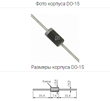 Fast Diode 2A FR207 1000V, 500ns , VF-1.2V (FR201=50V/FR202=100V/FR203=200V/FR204=400V/FR205=600V/FR206=800V) DO15