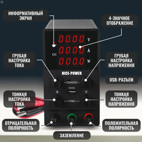 Блок питания лабораторный импульсный, 0-30V, 0-5A, 150W, 219x150x85мм, вх: AC 220-250V, с кабелем, металл, вентилятор. с охлаждением NICE-POWER SPS-30 фото 3