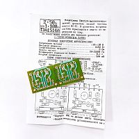 КОНСТРУКТОР П/ПЛАТА Стерео УНЧ 2x50W или 1x100W на TDA1514A (+ - 10v + - 30v) 8 Ом