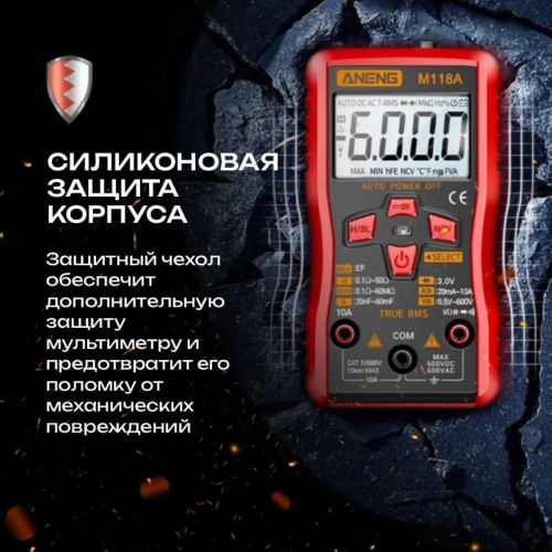 Мультиметр цифровой Aneng M118A фото 5