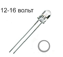 СВЕТОДИОД 5ММ БЕЛЫЙ 5,5Cd 12V, угол свеч: 30° 37239 цв.линзы: белый, прозрачный (встроенный резистор) ( DFL-5AW4MC-12 397 )