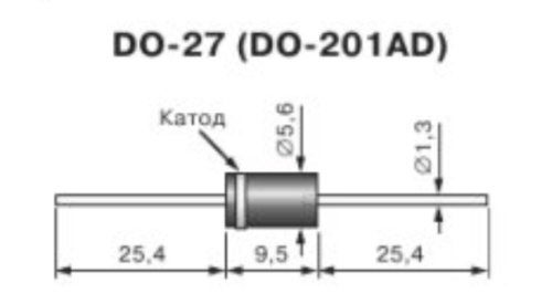 Диод Шоттки 5A SR5150 (5A 150V шоттки ) DO27(DO201AD)