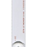 Светодиодная планка для подсветки ЖК панелей 32" (8линз) 191223V2.0 94V-0 (600х18 мм, 8 линз, 6-ти вольтовые светодиоды)