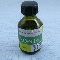 Лак электроизоляционный КО-916К    50мл  (для пропитки обмоток элктродвигателей и трансформаторов пропитка обмоток при ремонте) (Замена   Шеллак)  